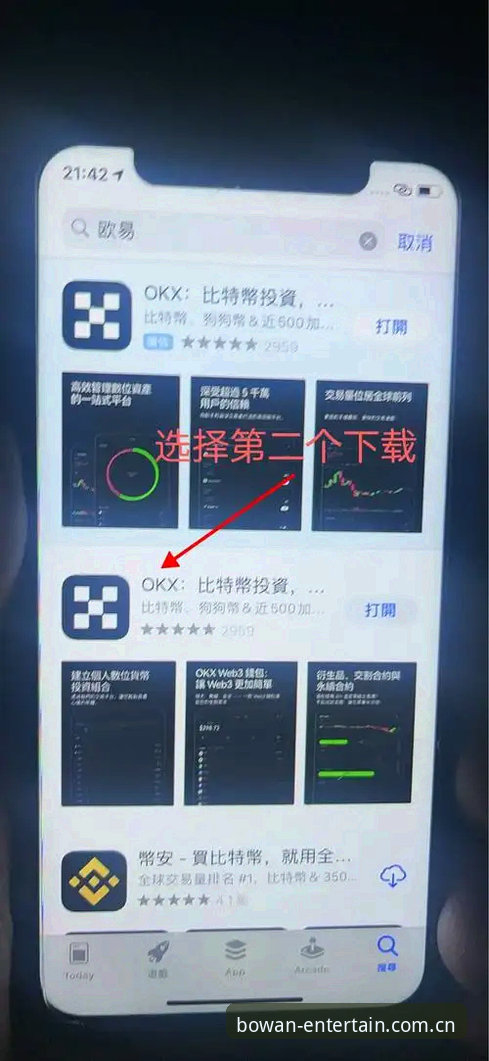 博万体育平台2025新版下载详解：从安装到注册的完整操作指南